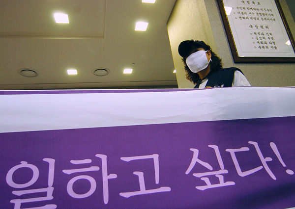 2007년 10월 1일, 뉴코아노조는 서울지방노동청 청장실 점거농성에 들어갔다. 파업 100일을 넘긴 날이었다. 사진_ 참세상 이정원