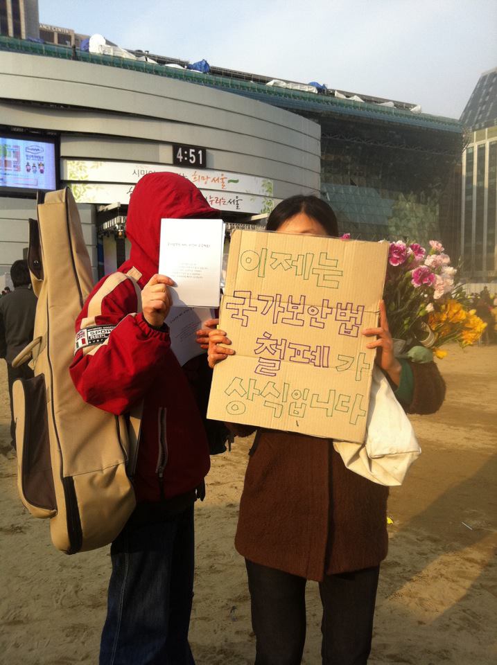 3월10일 시청앞 광장
