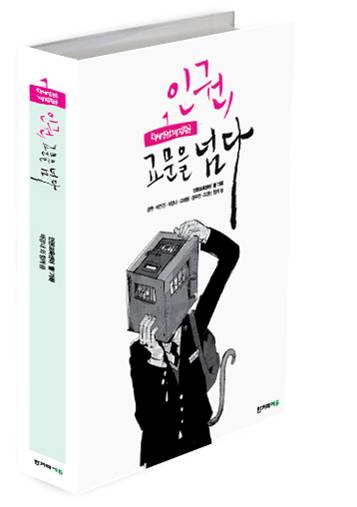 사용자 삽입 이미지