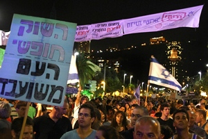 이스라엘의 하이파 지역에서 벌어진 시위
