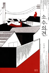 사용자 삽입 이미지