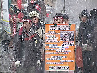 한국통신계약직노조는 517일 간 투쟁하며 2000~2001년 비정규직투쟁의 구심이 되었다. (사진 출처 : 참세상)