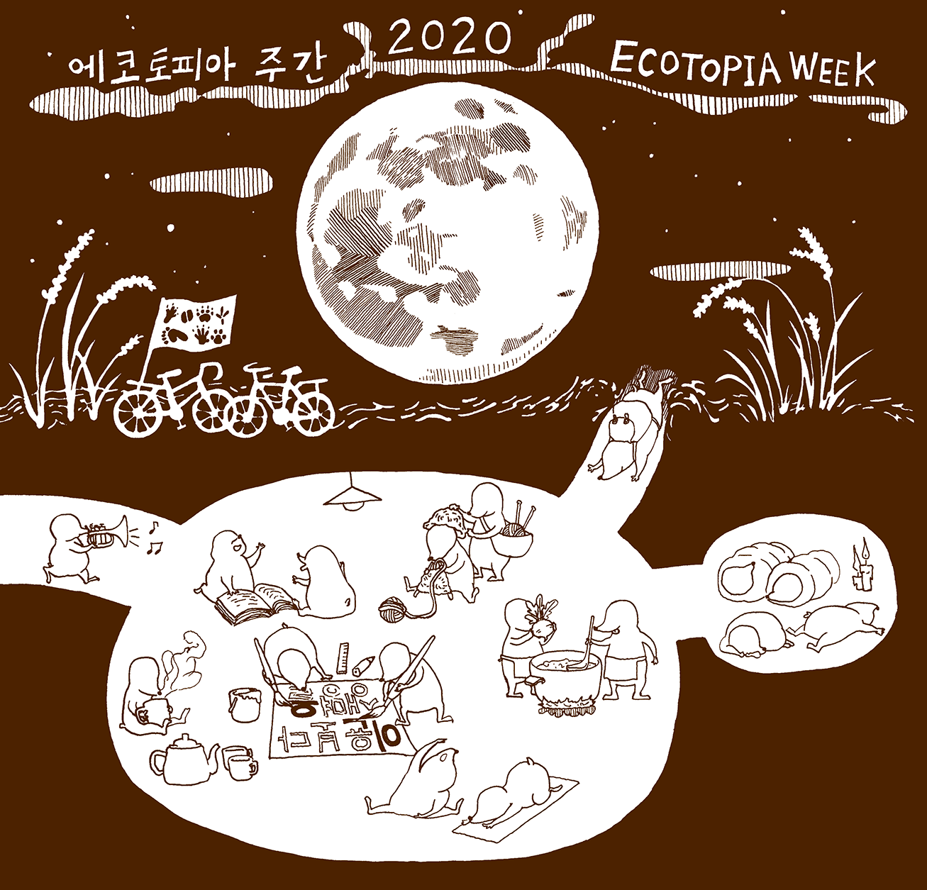 2020 ecotopia week_web01.png