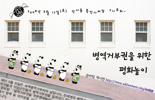 웹자보 퍼레이드