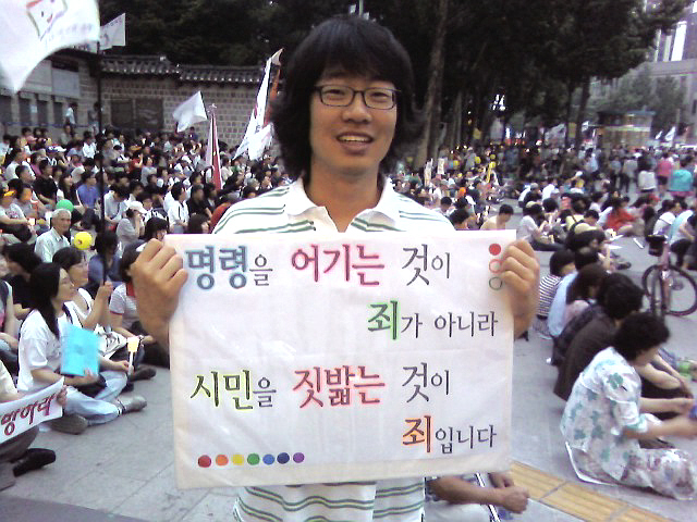 부당한명령거부