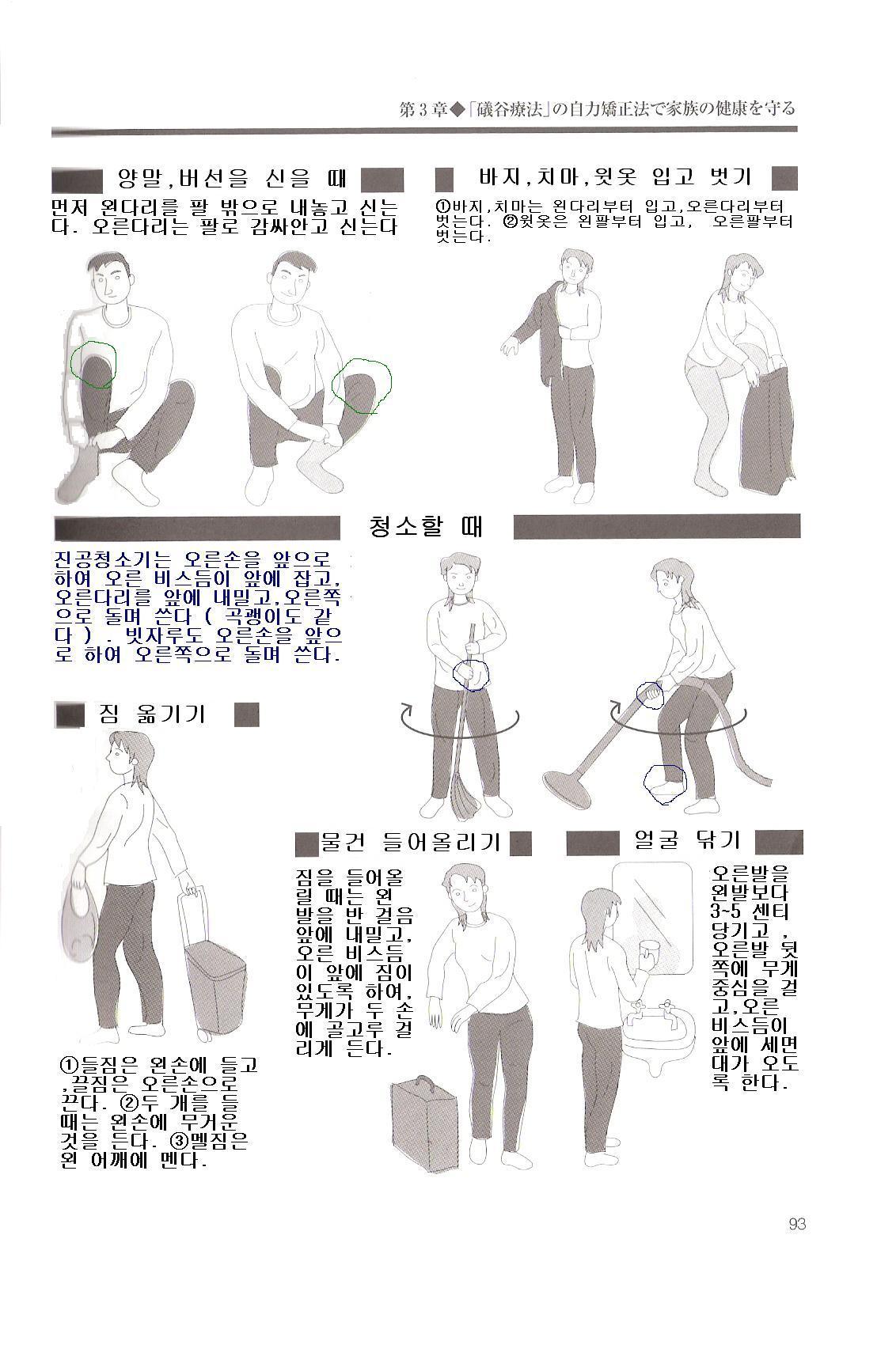 포스트 삽입 이미지