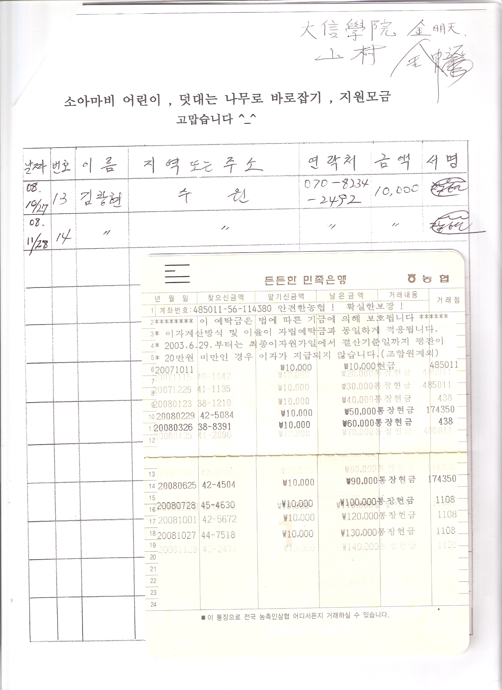 포스트 삽입 이미지