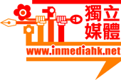 inmediahk