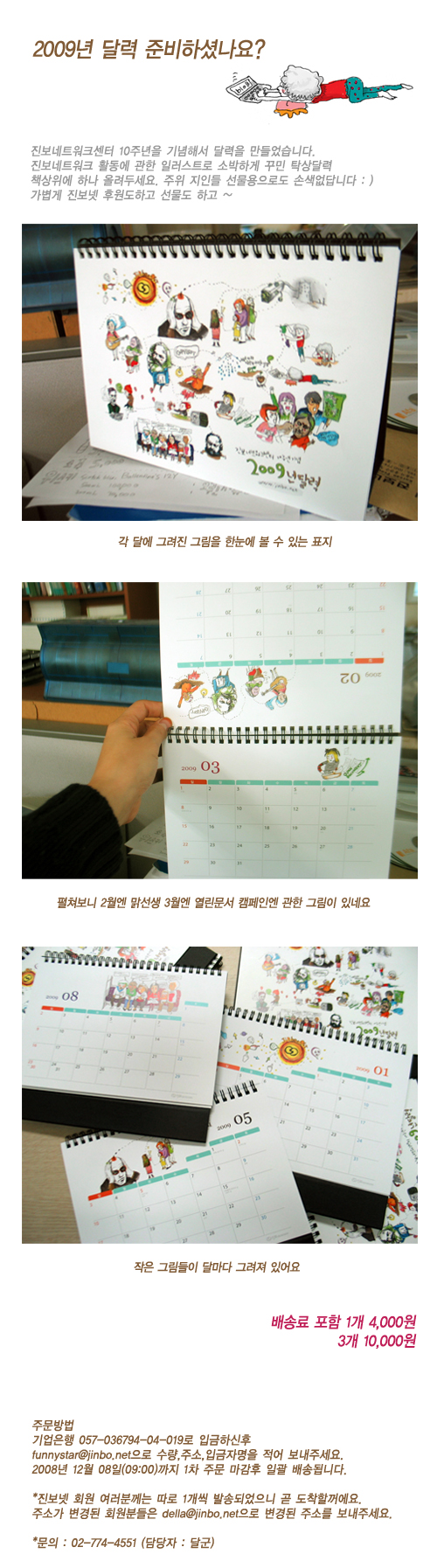 포스트 삽입 이미지