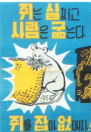 로망틱