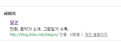 네이버에서