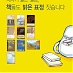 3월의 읽을만한 책: 한국간행물윤리위원회