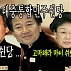 대충통합민주쉰당[날로먹기]