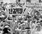 1992년 9월 MBC 50일 파업, 그 후 20년 ... 무슨 일이 일어났나?