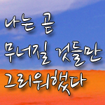 BLOG main image