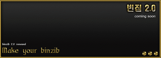 binzib2.0