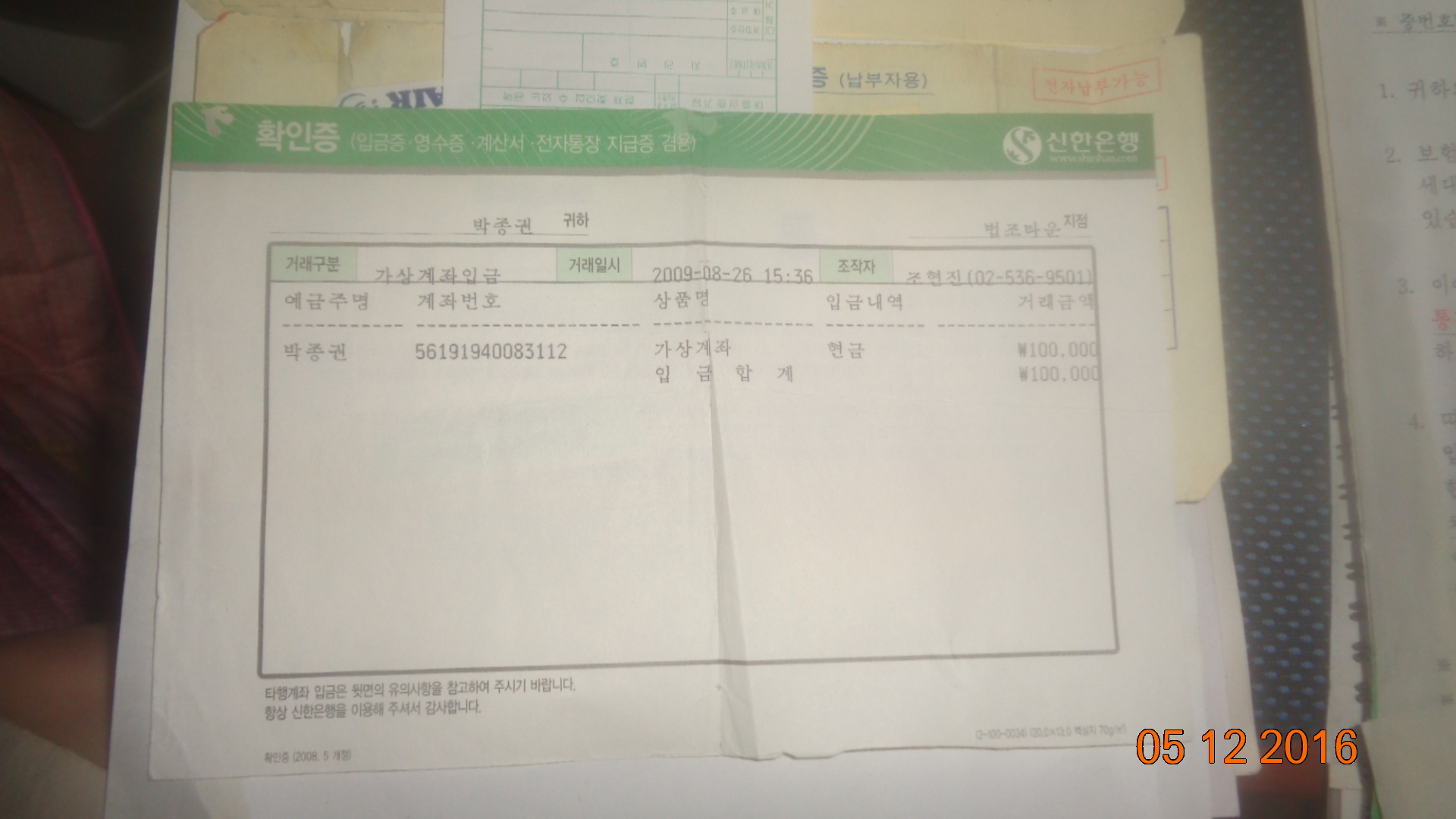 사용자 삽입 이미지