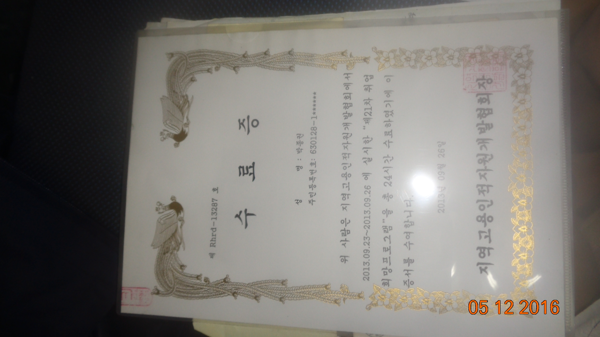 사용자 삽입 이미지