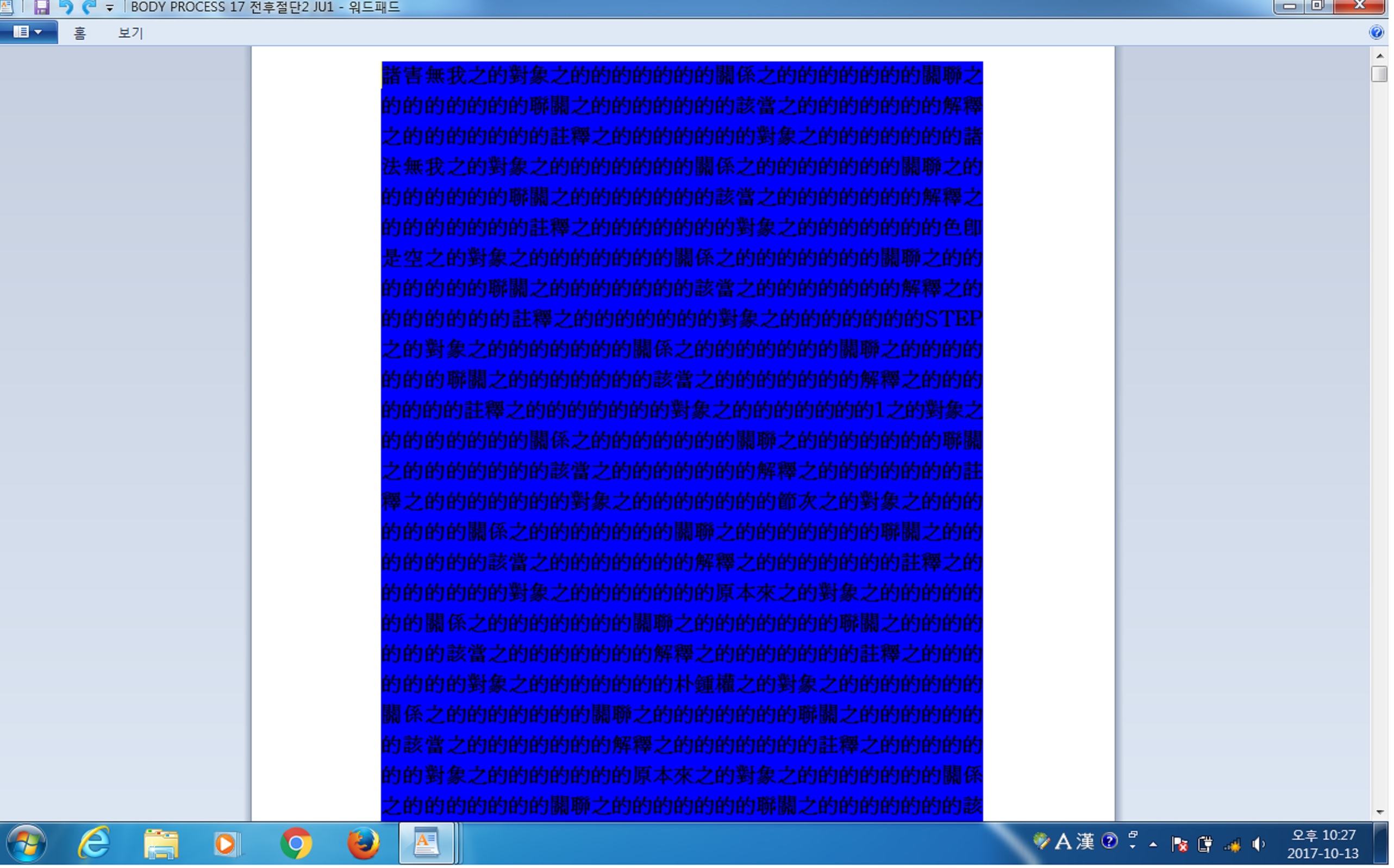사용자 삽입 이미지