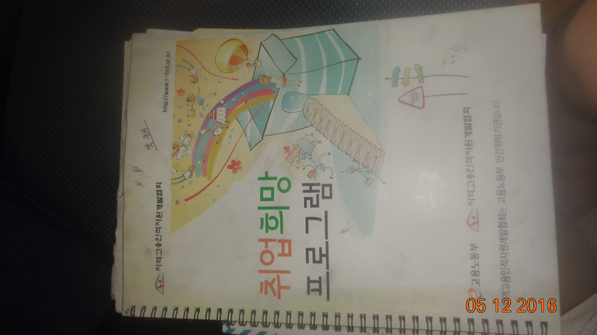 사용자 삽입 이미지