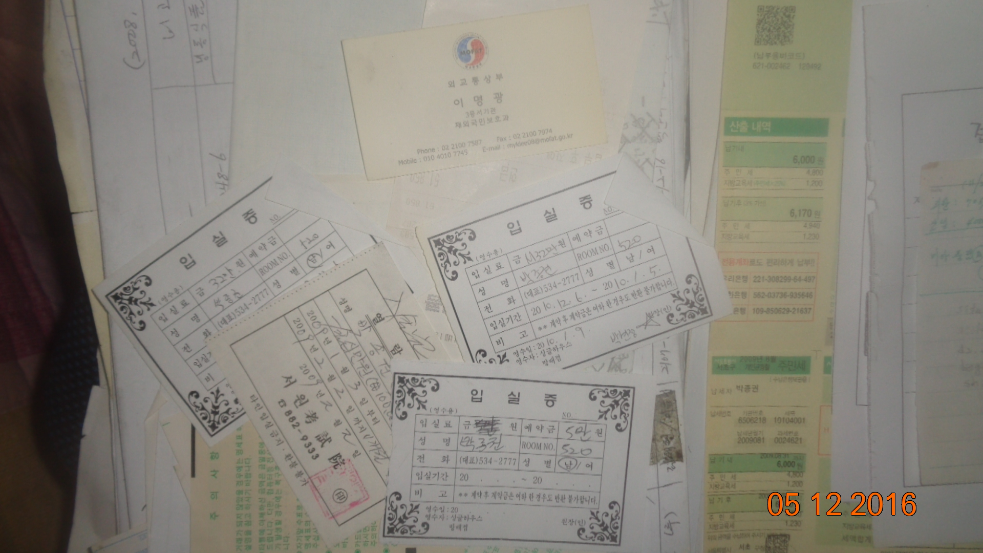 사용자 삽입 이미지