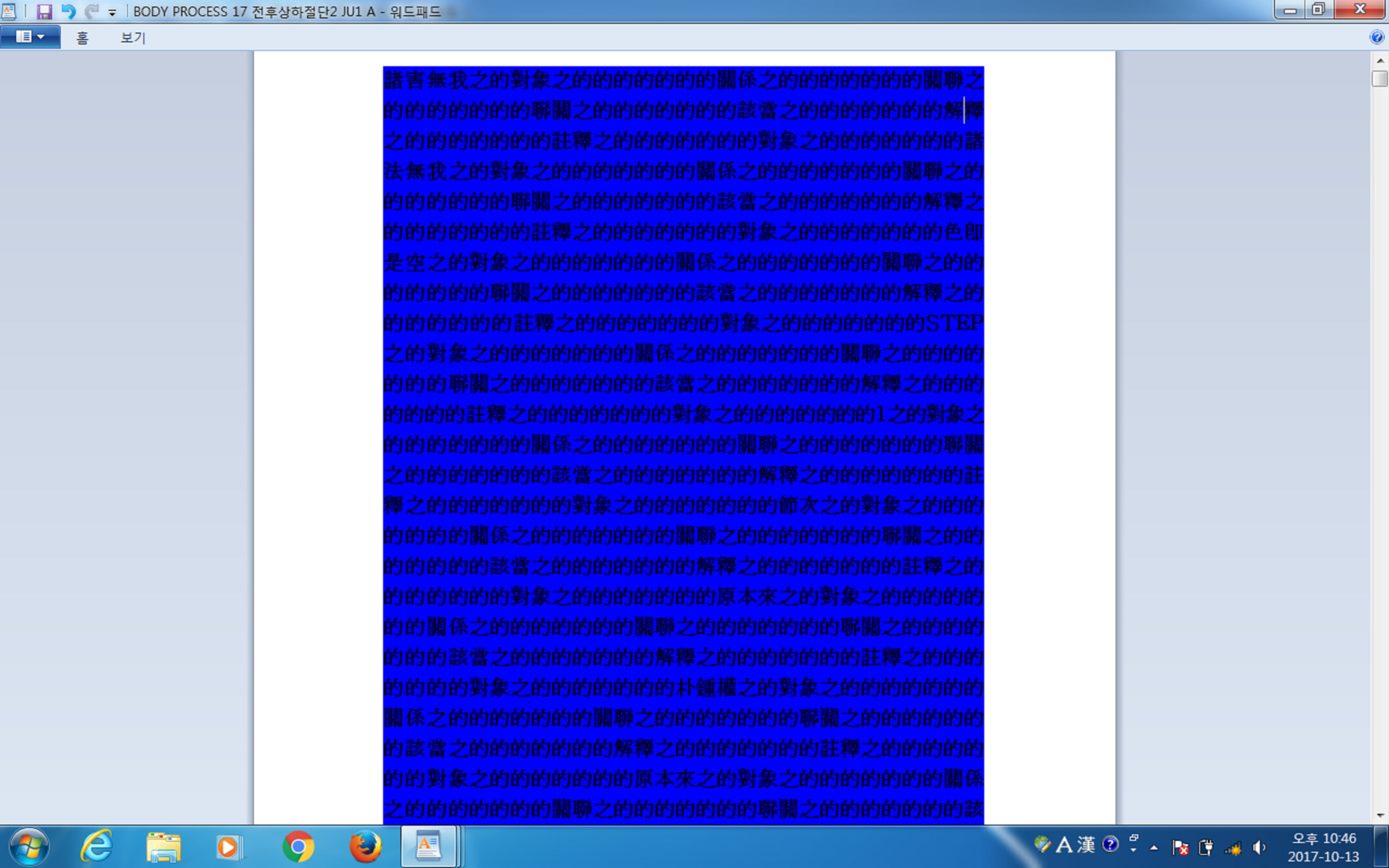 사용자 삽입 이미지