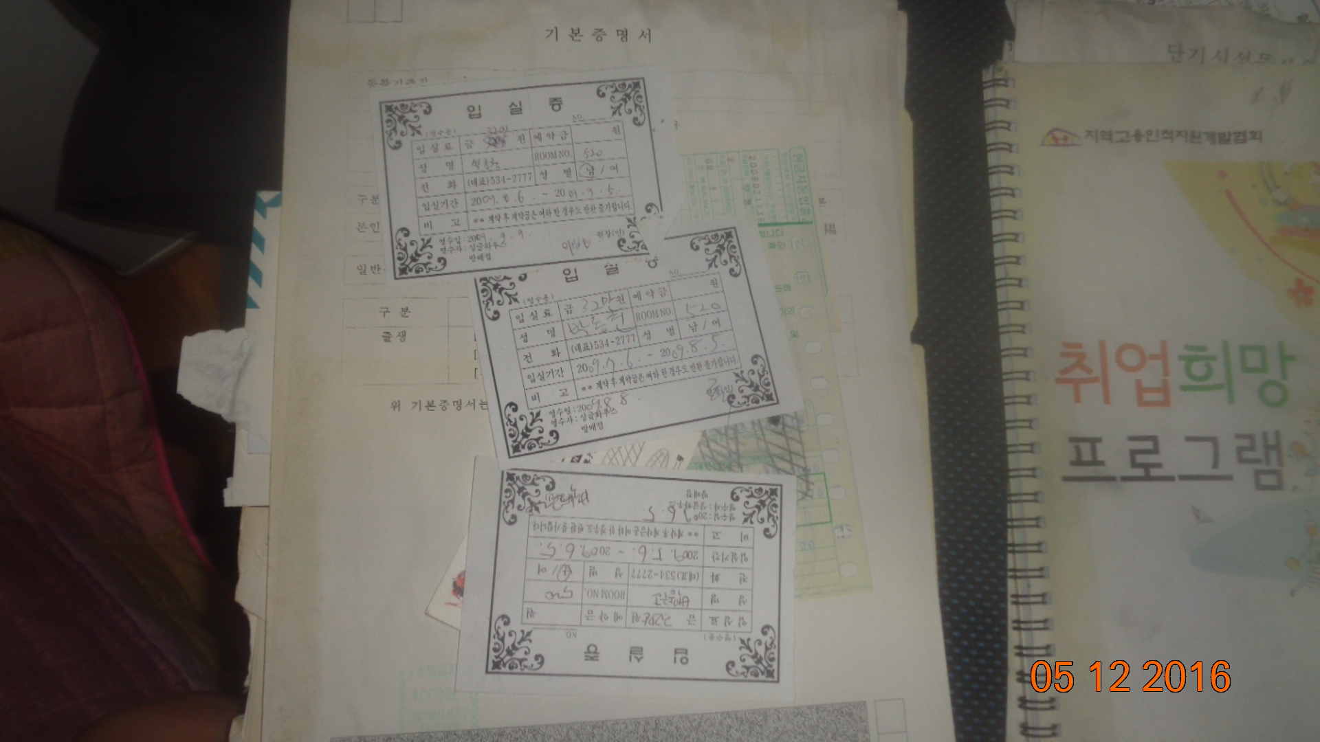 사용자 삽입 이미지