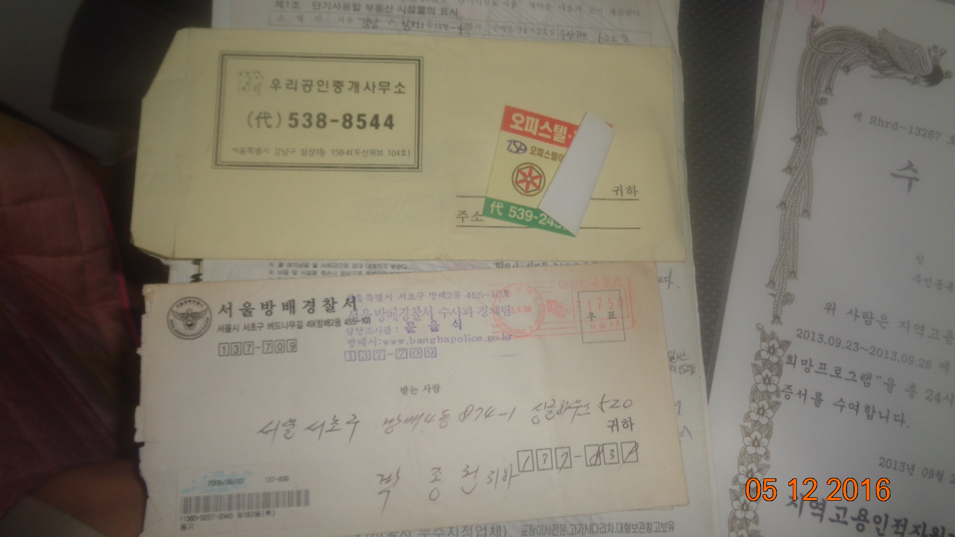 사용자 삽입 이미지