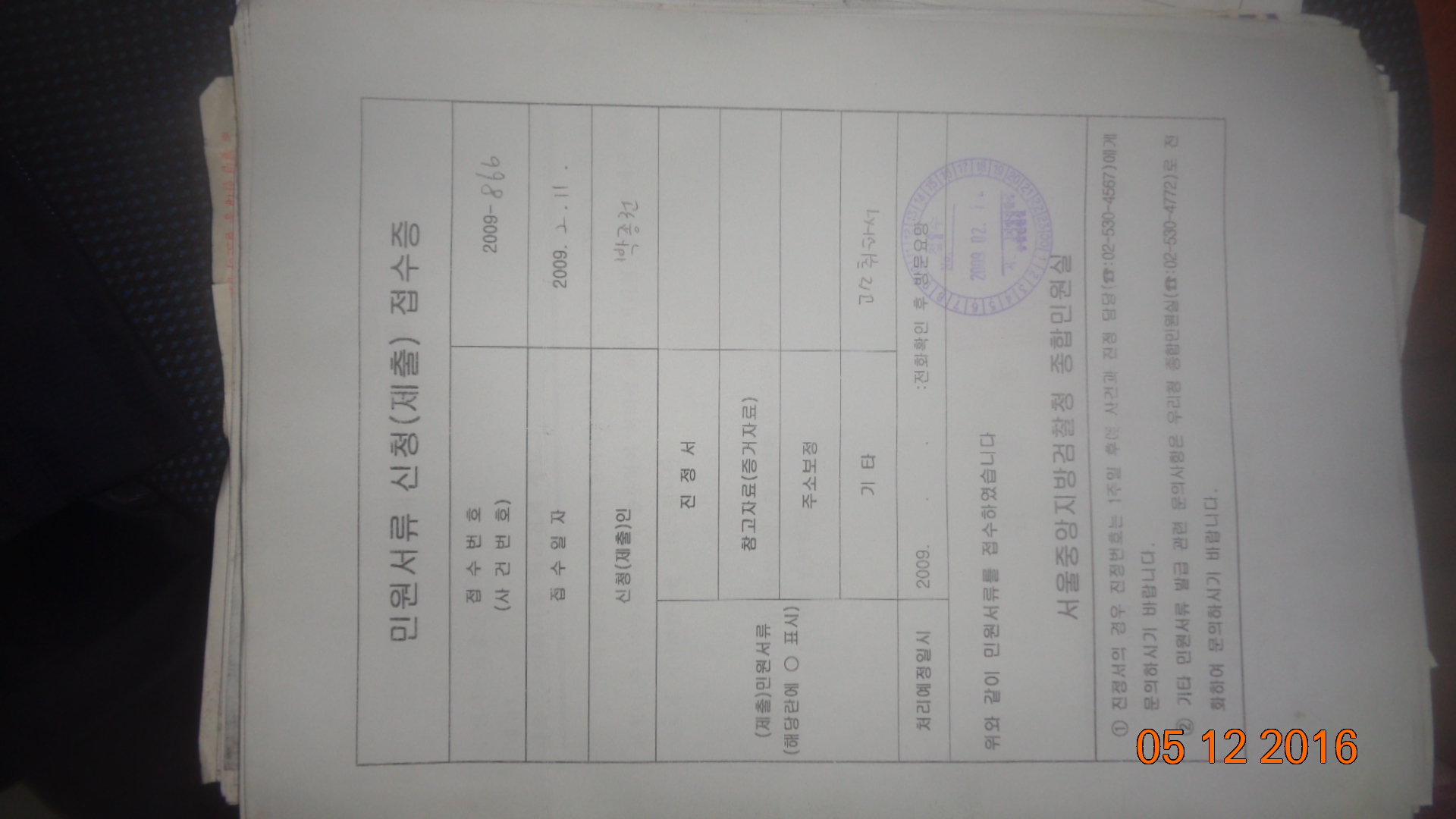 사용자 삽입 이미지