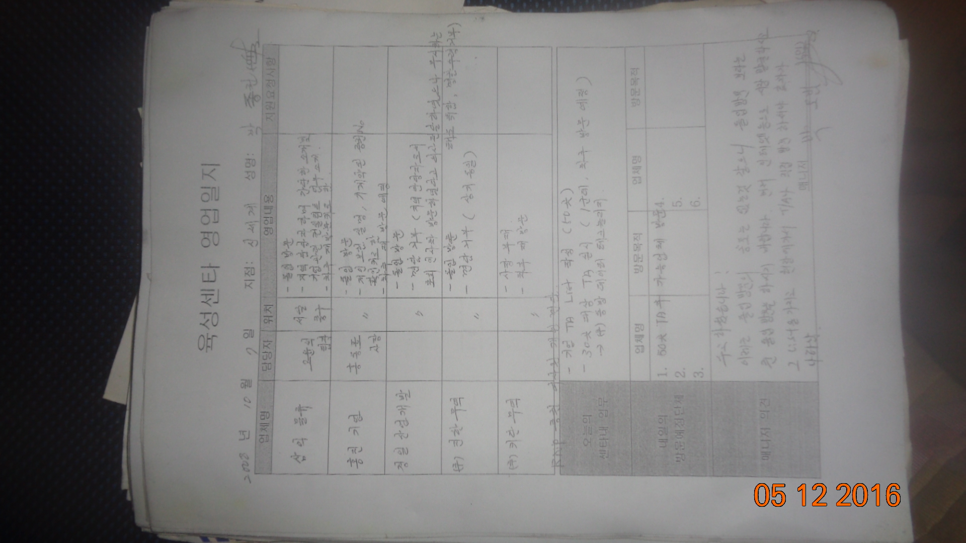 사용자 삽입 이미지