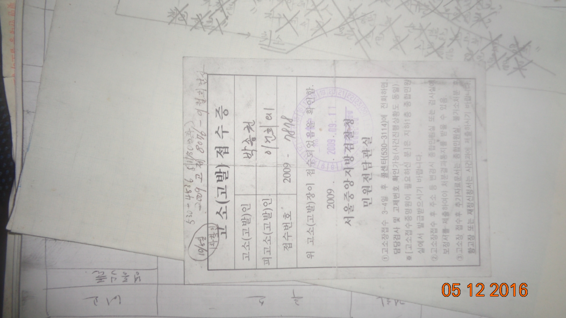 사용자 삽입 이미지