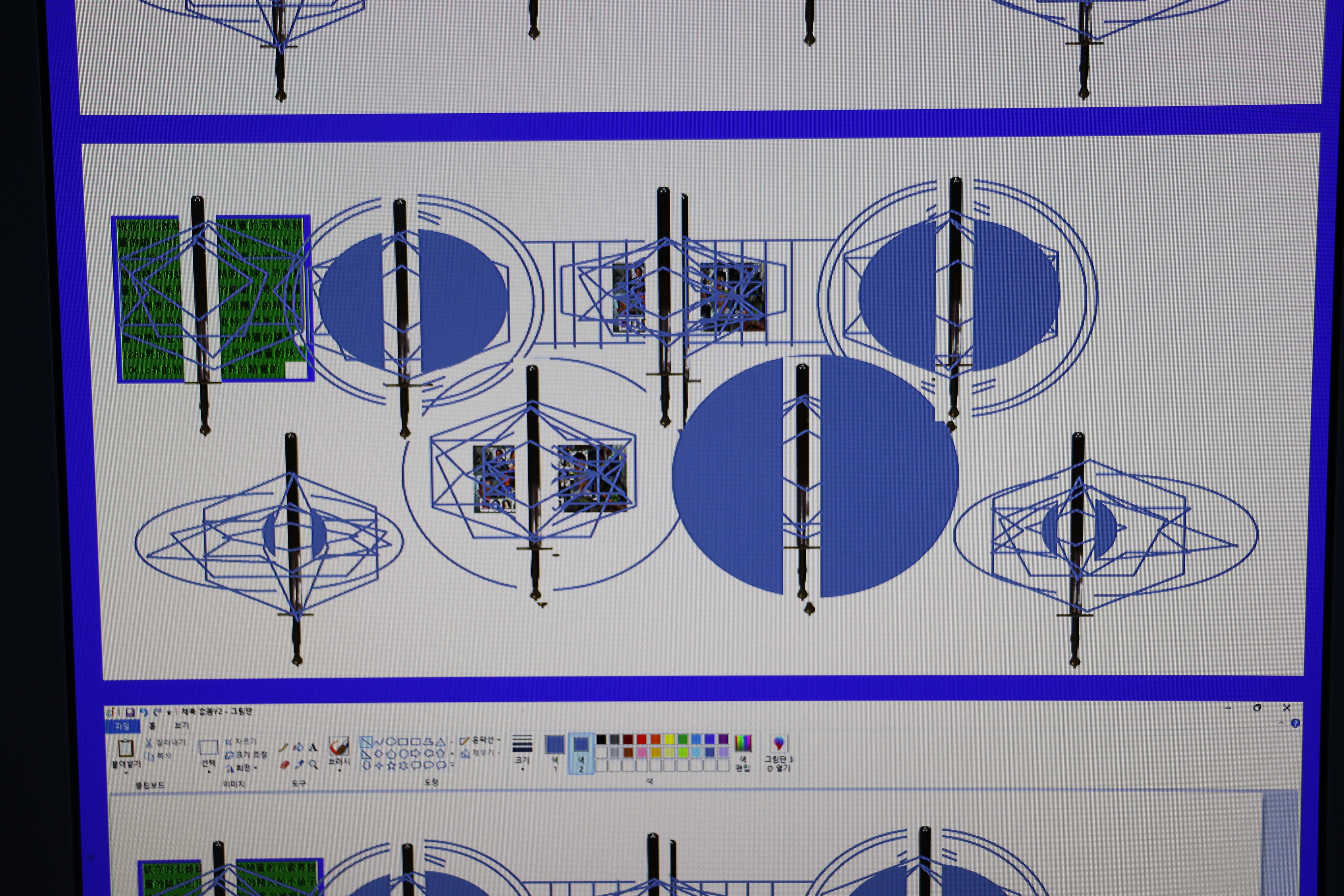 사용자 삽입 이미지