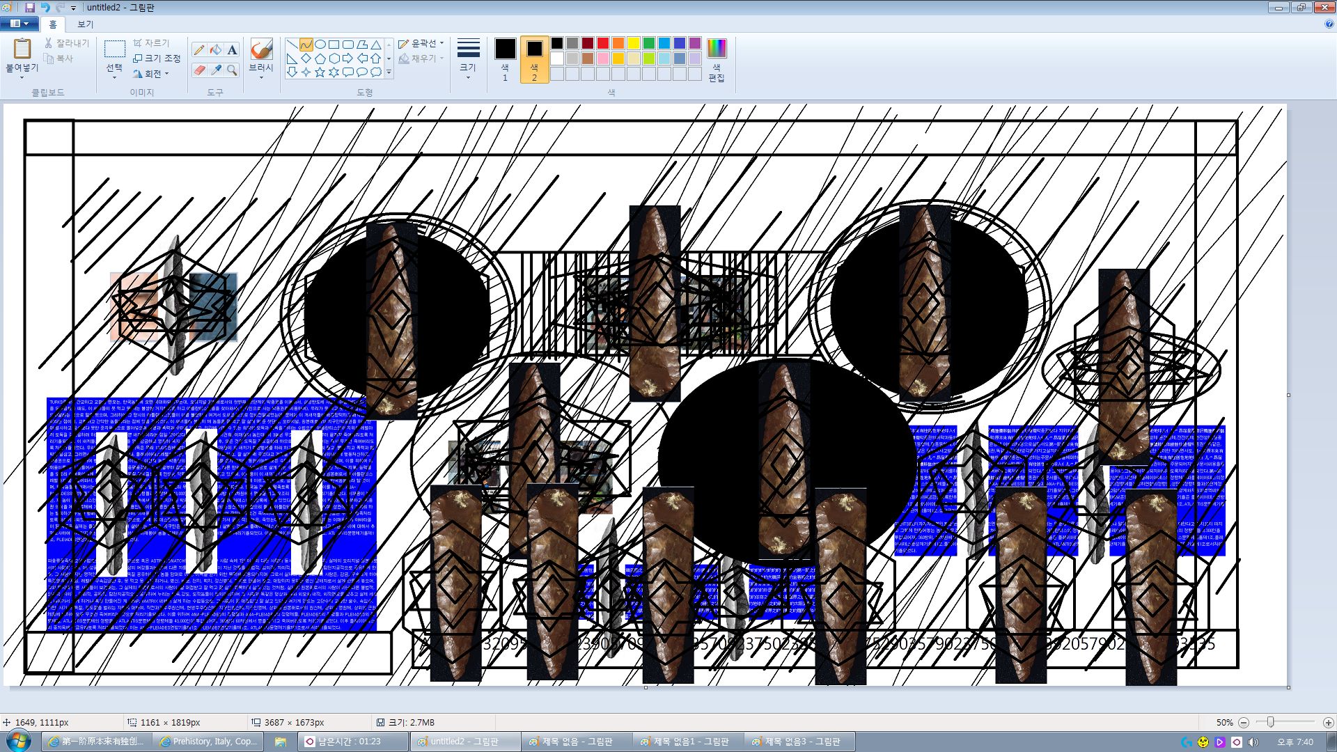 사용자 삽입 이미지