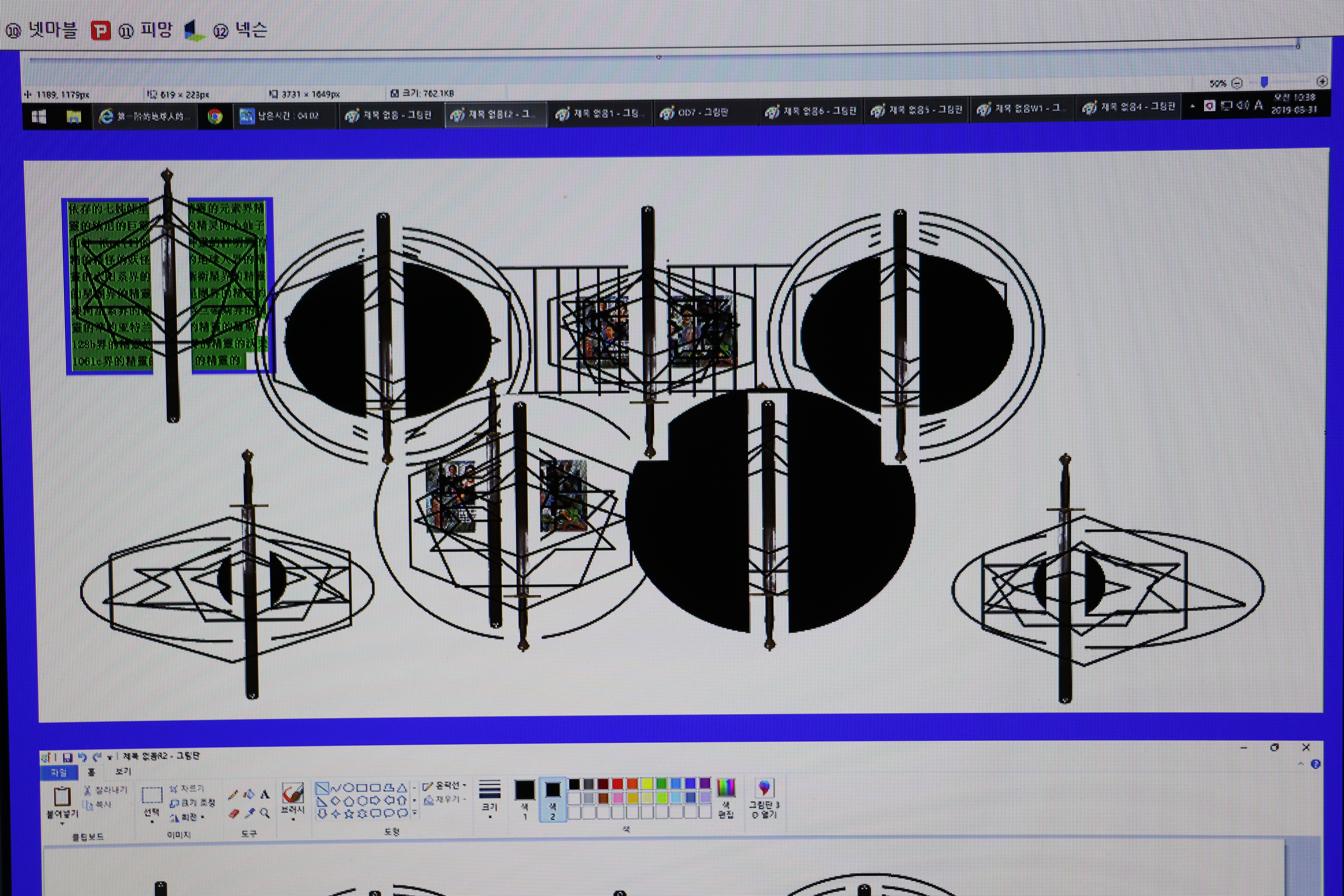 사용자 삽입 이미지