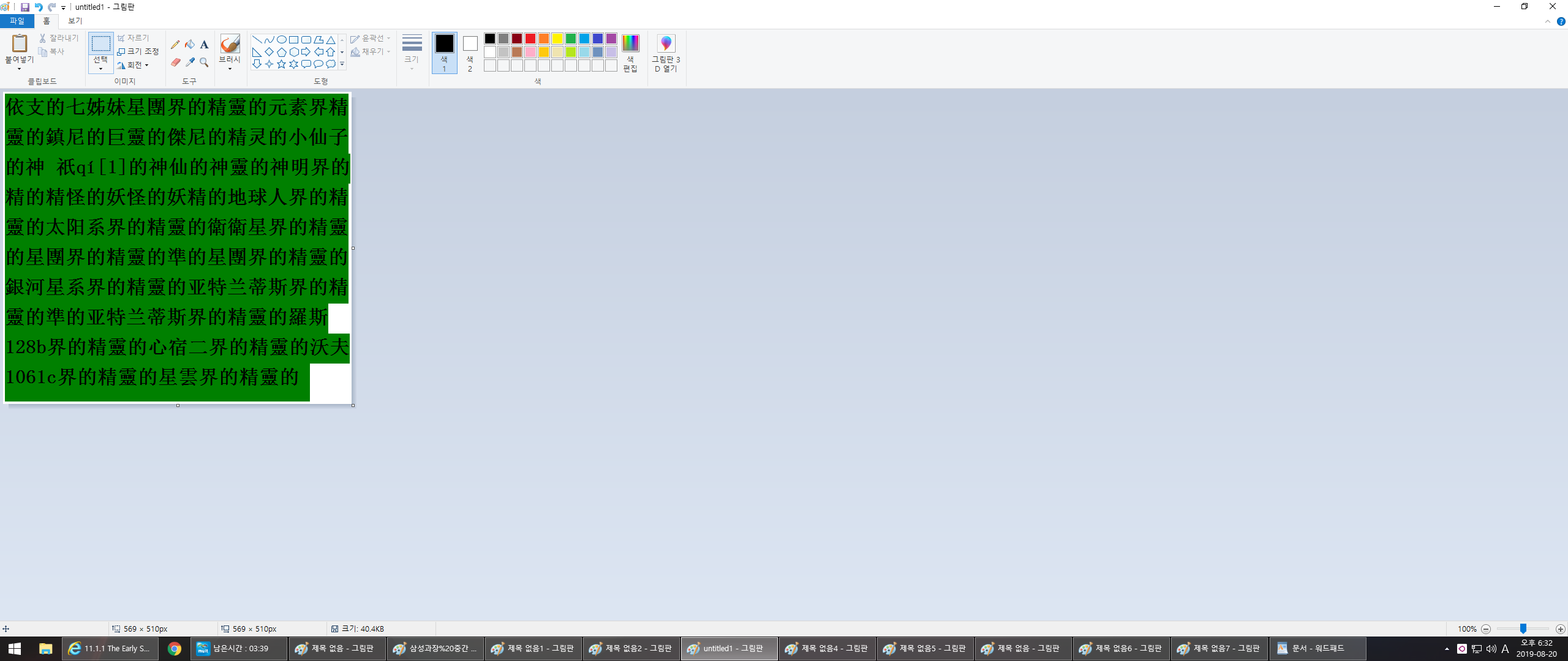 사용자 삽입 이미지