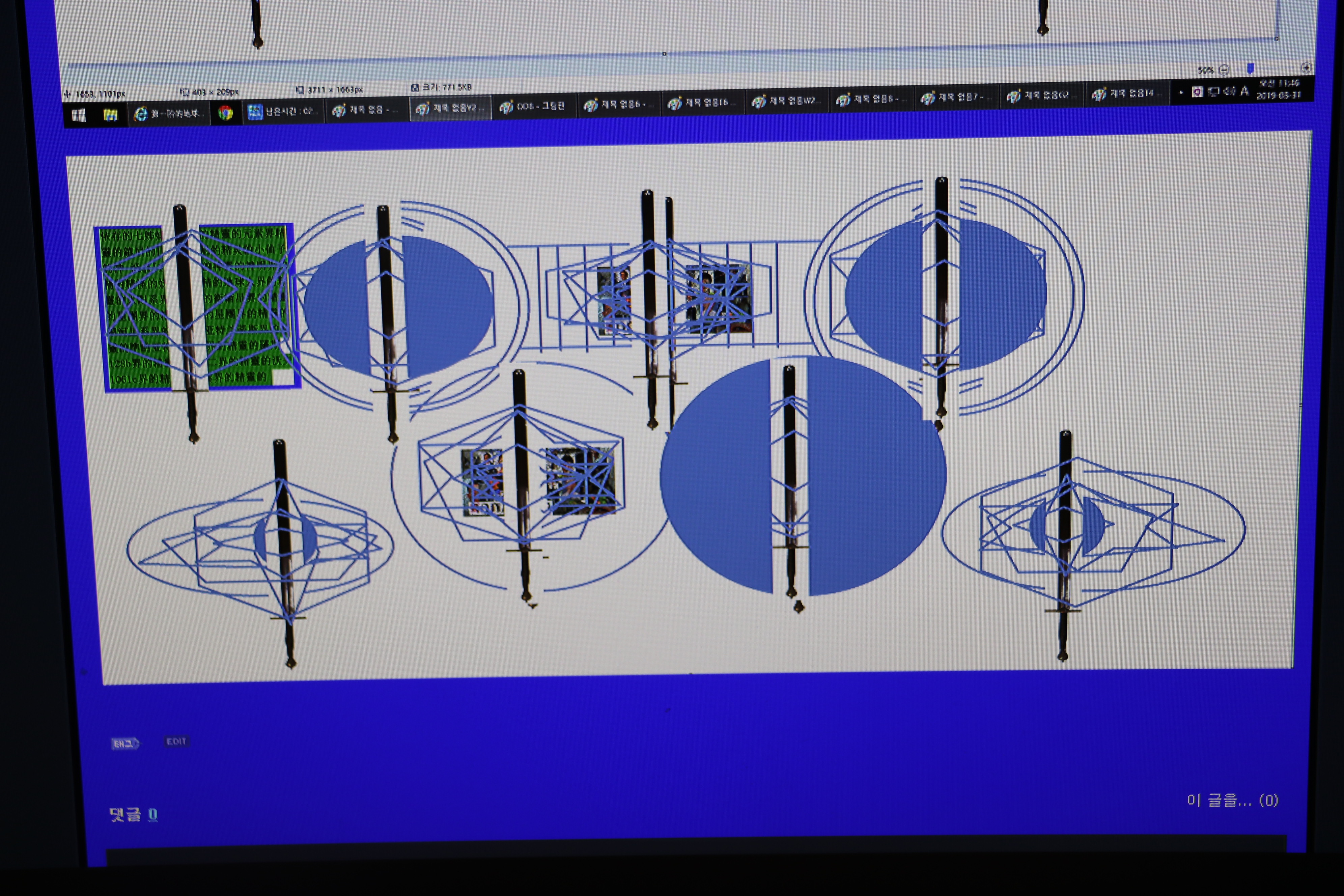 사용자 삽입 이미지