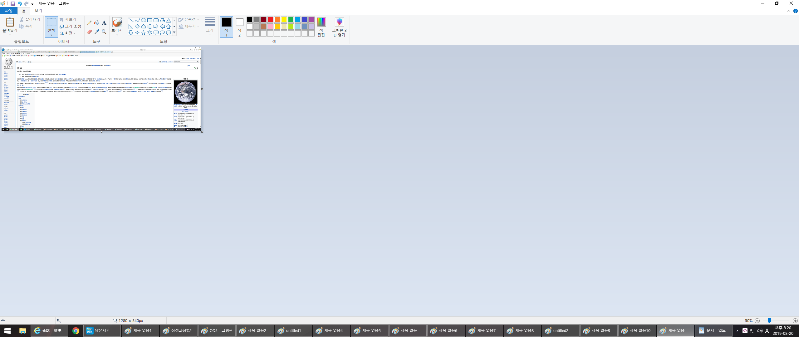 사용자 삽입 이미지