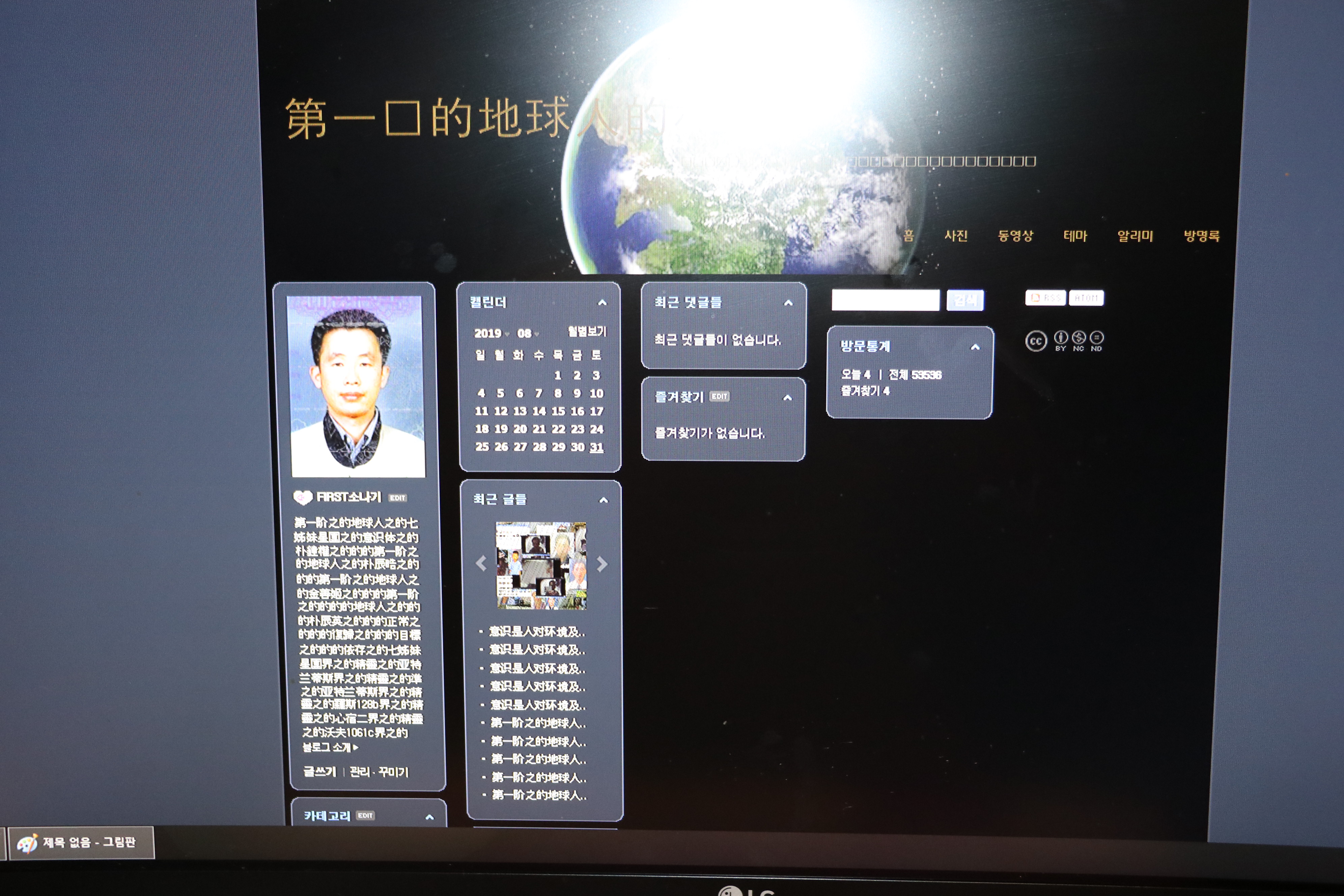 사용자 삽입 이미지