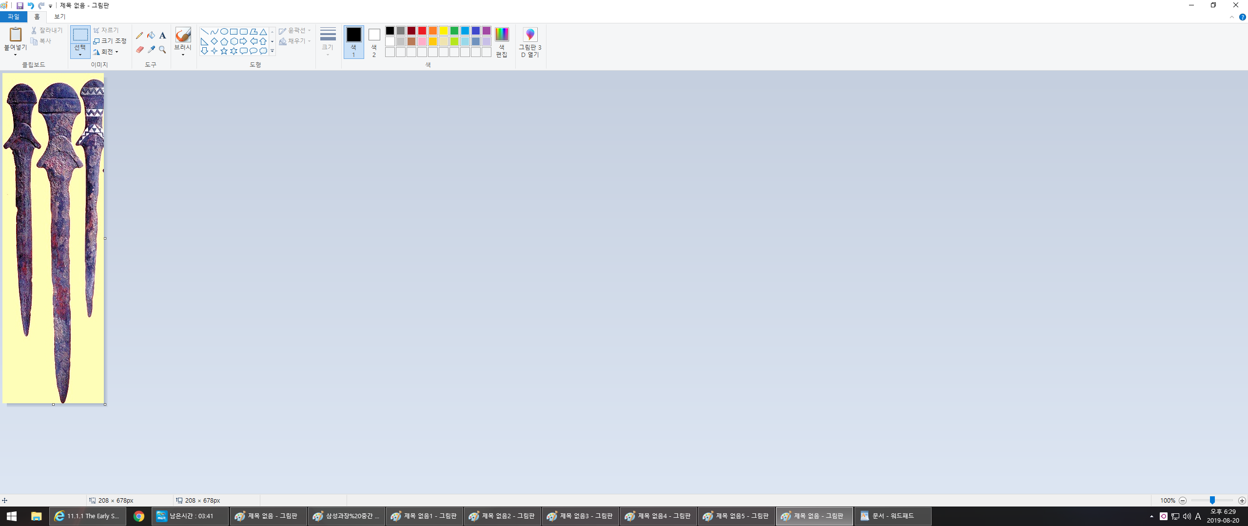 사용자 삽입 이미지