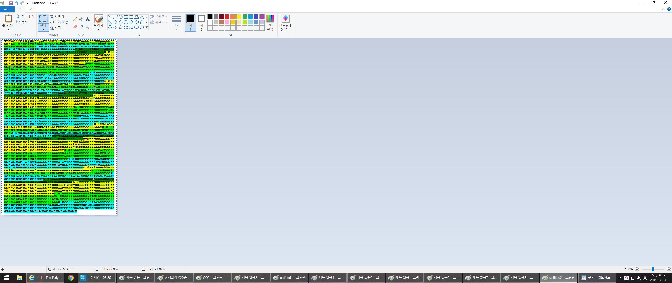 사용자 삽입 이미지