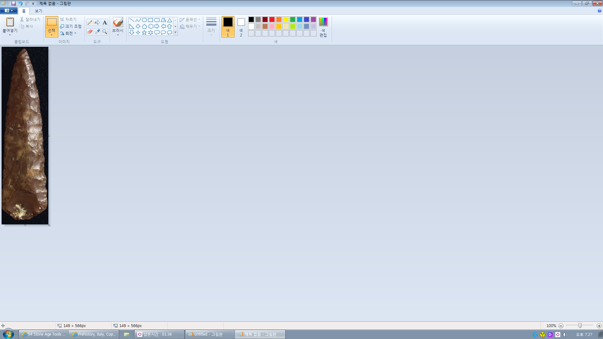 사용자 삽입 이미지