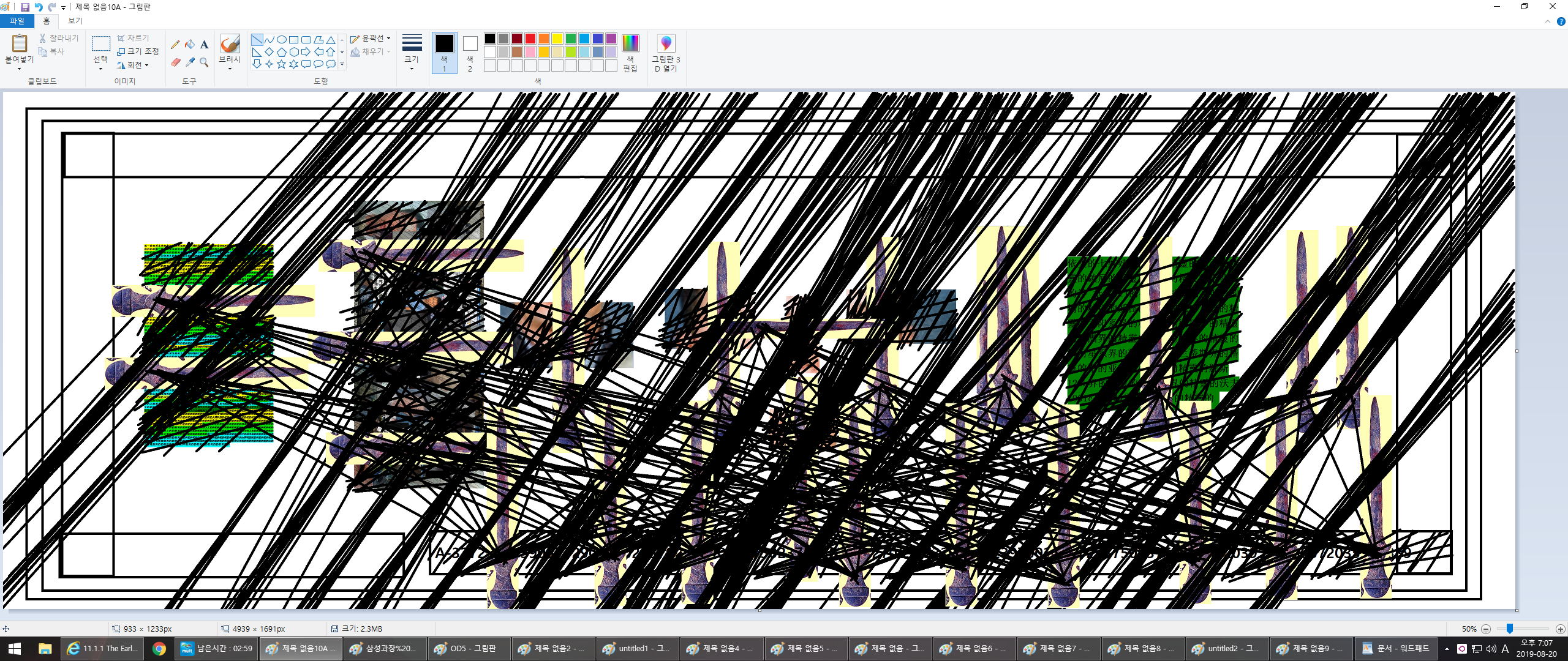 사용자 삽입 이미지
